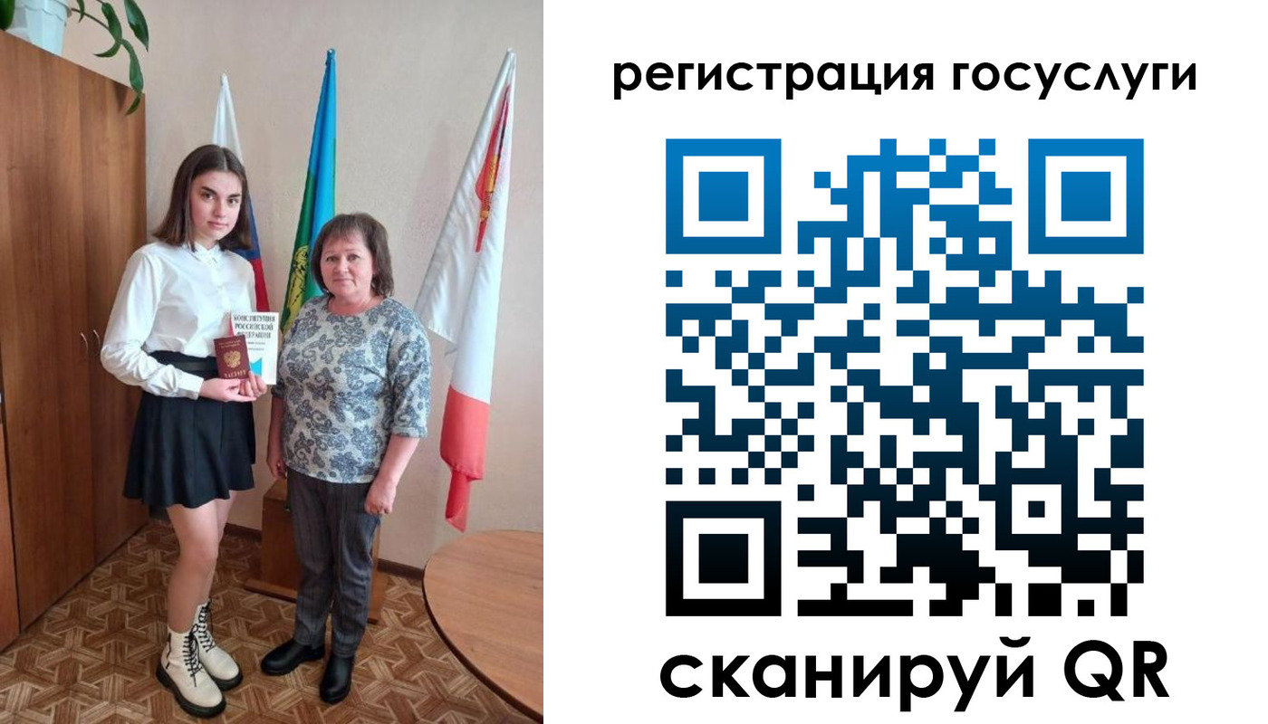прописка паспорт в Покрове