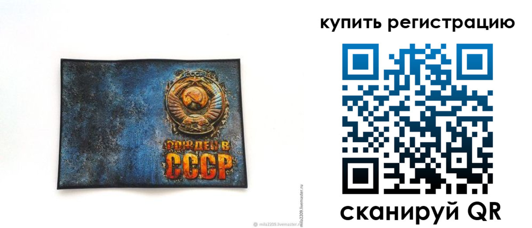 пропишу в квартире в Покрове
